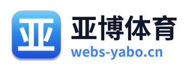 亚博体育
